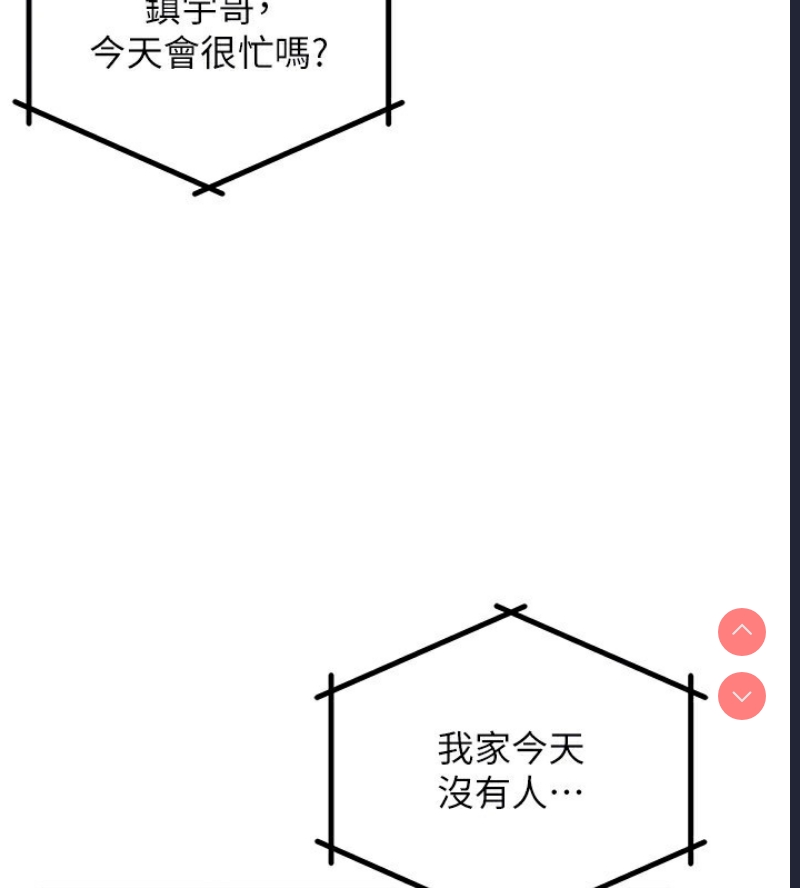 穿入VR成为性域猎人