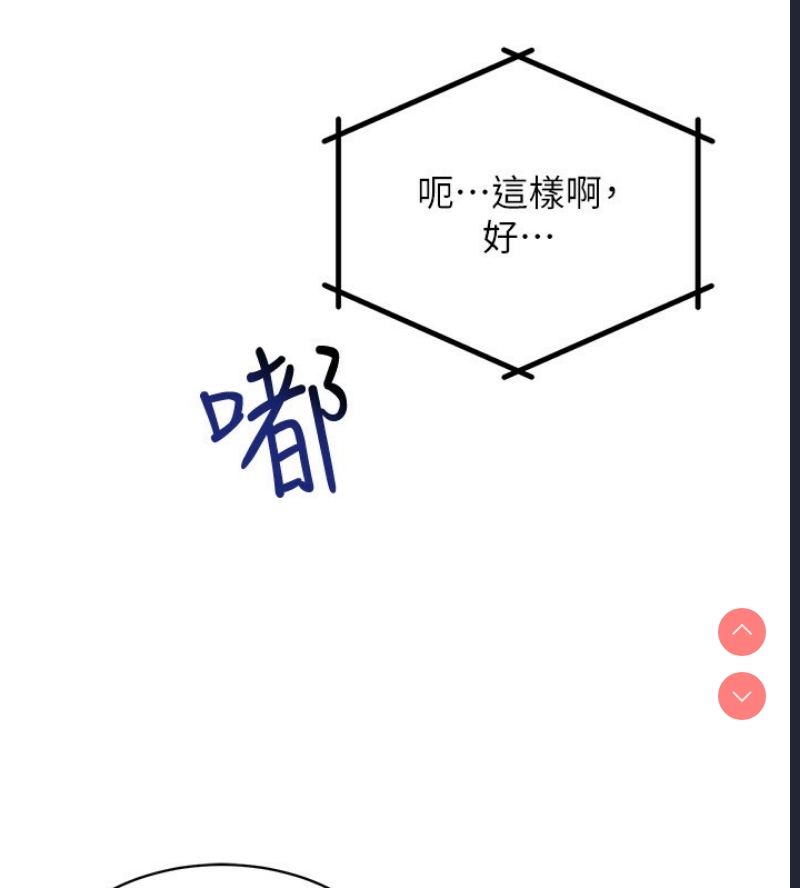 穿入VR成为性域猎人
