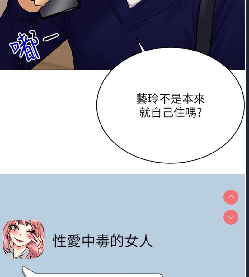 穿入VR成为性域猎人