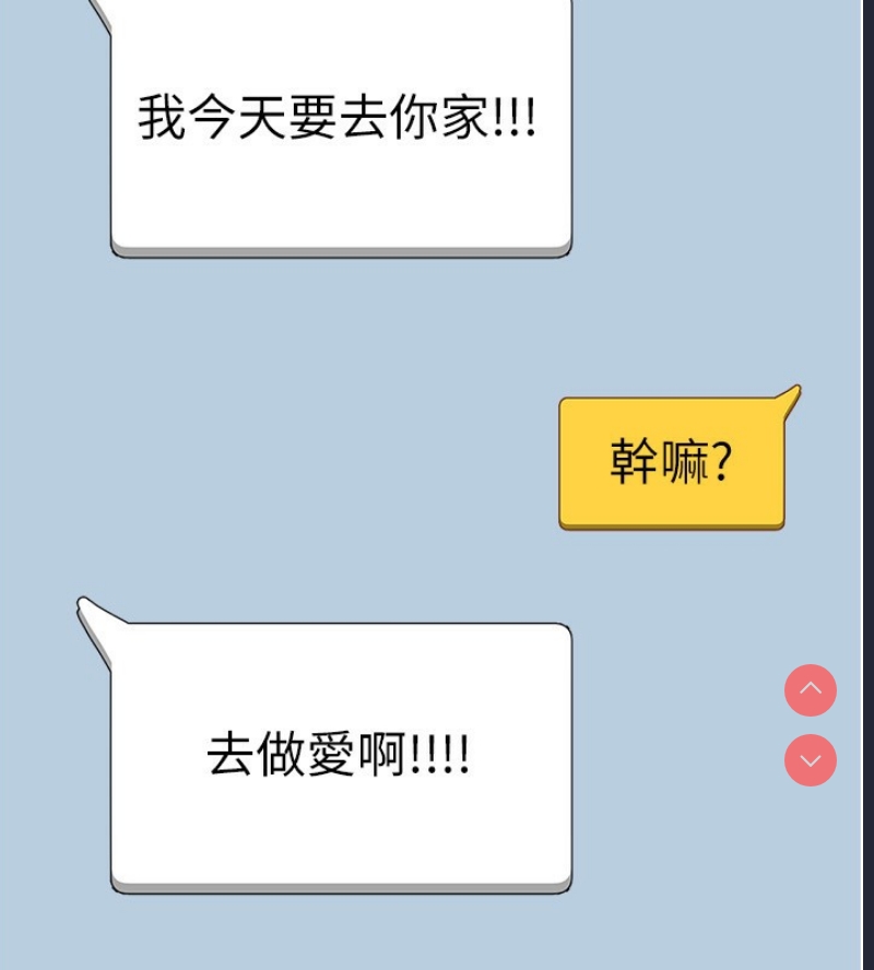 穿入VR成为性域猎人
