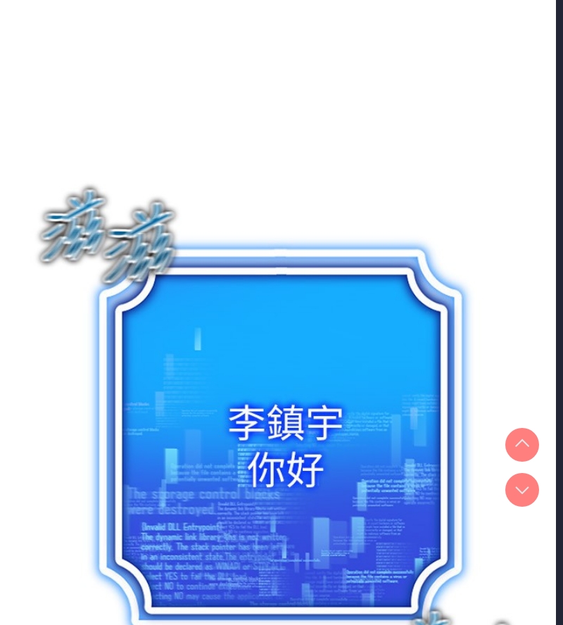 穿入VR成为性域猎人