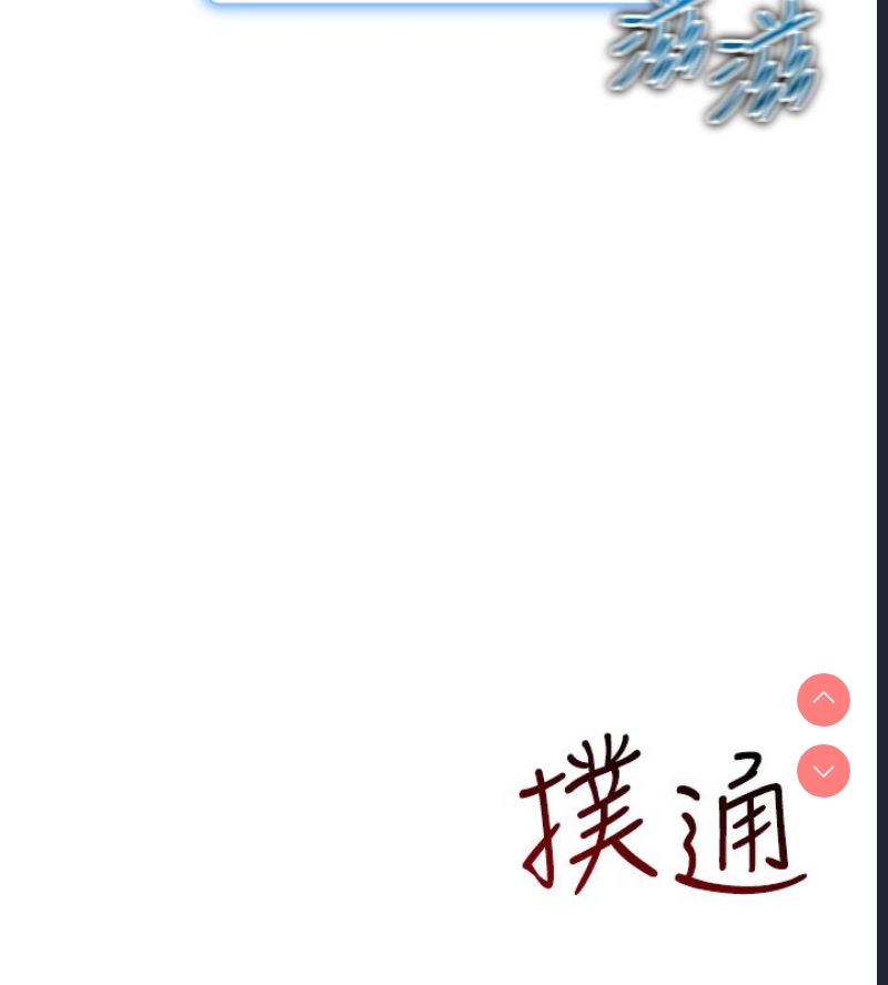 穿入VR成为性域猎人