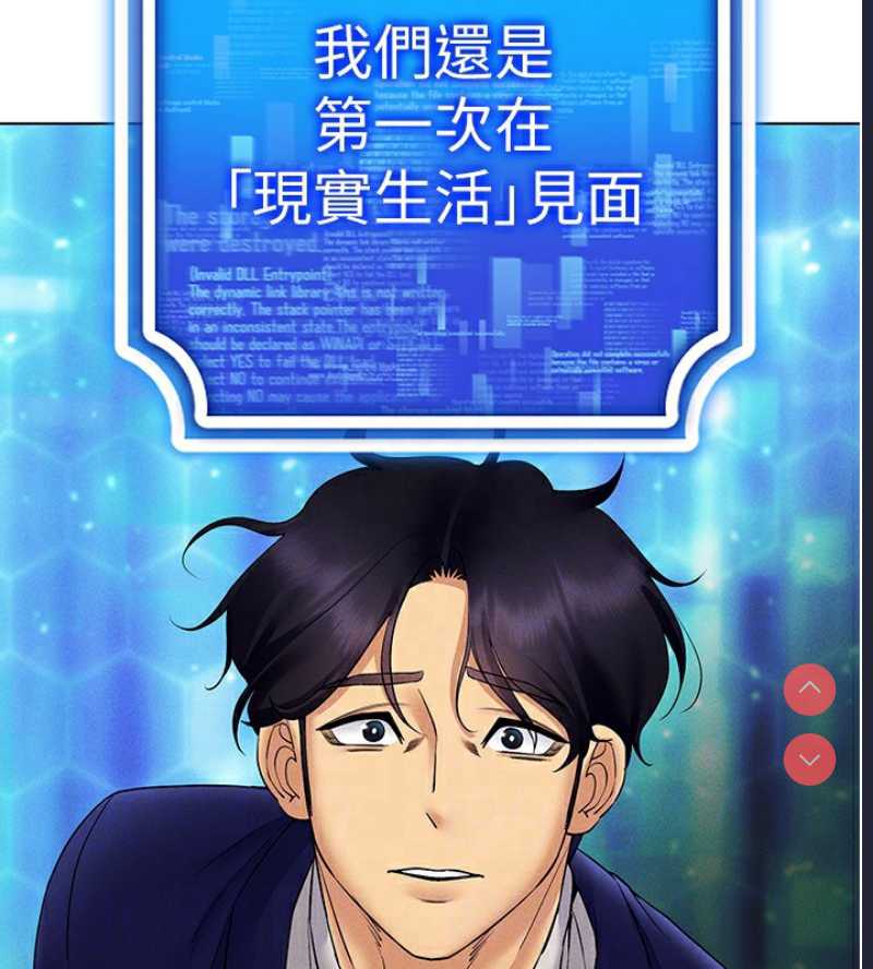 穿入VR成为性域猎人