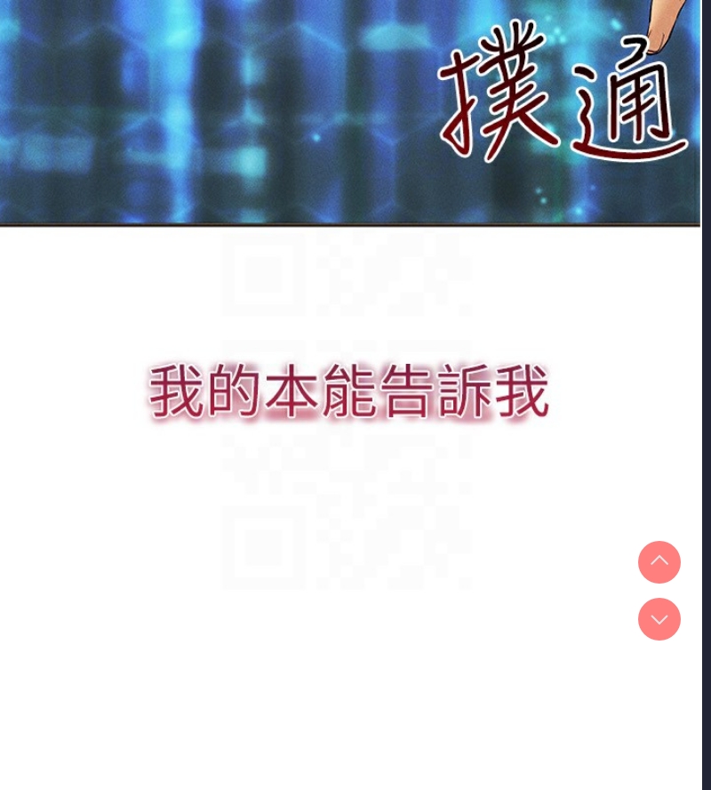 穿入VR成为性域猎人