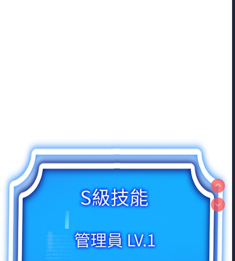 穿入VR成为性域猎人