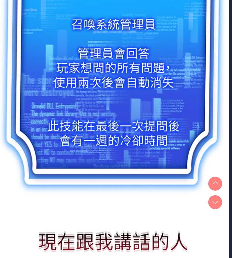 穿入VR成为性域猎人
