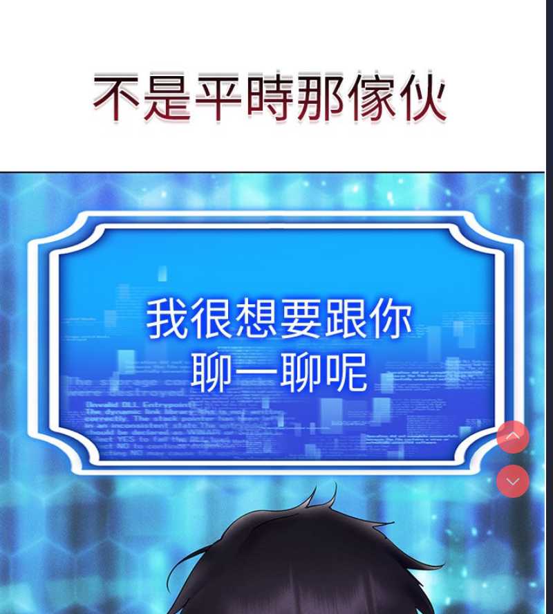 穿入VR成为性域猎人