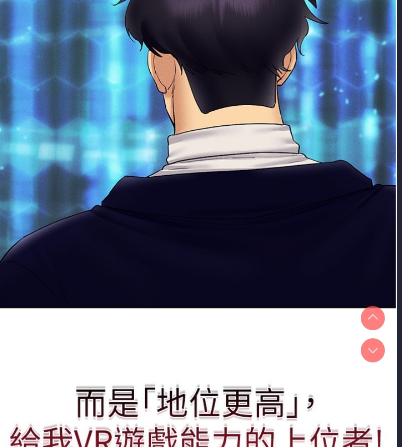 穿入VR成为性域猎人