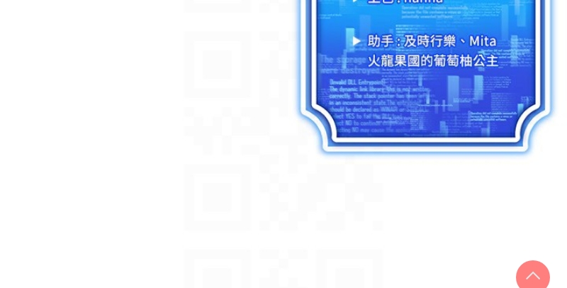 穿入VR成为性域猎人
