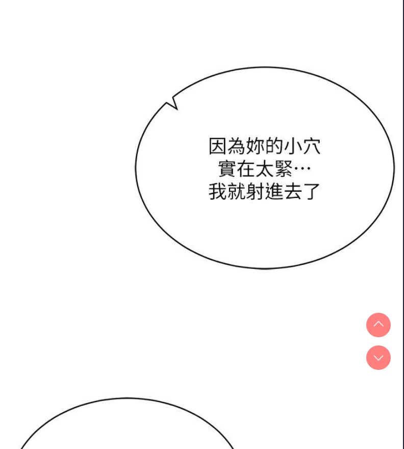 穿入VR成为性域猎人