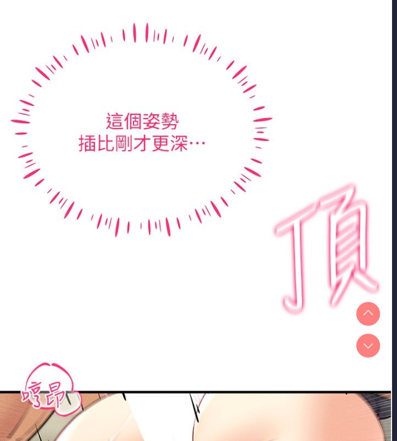 穿入VR成为性域猎人