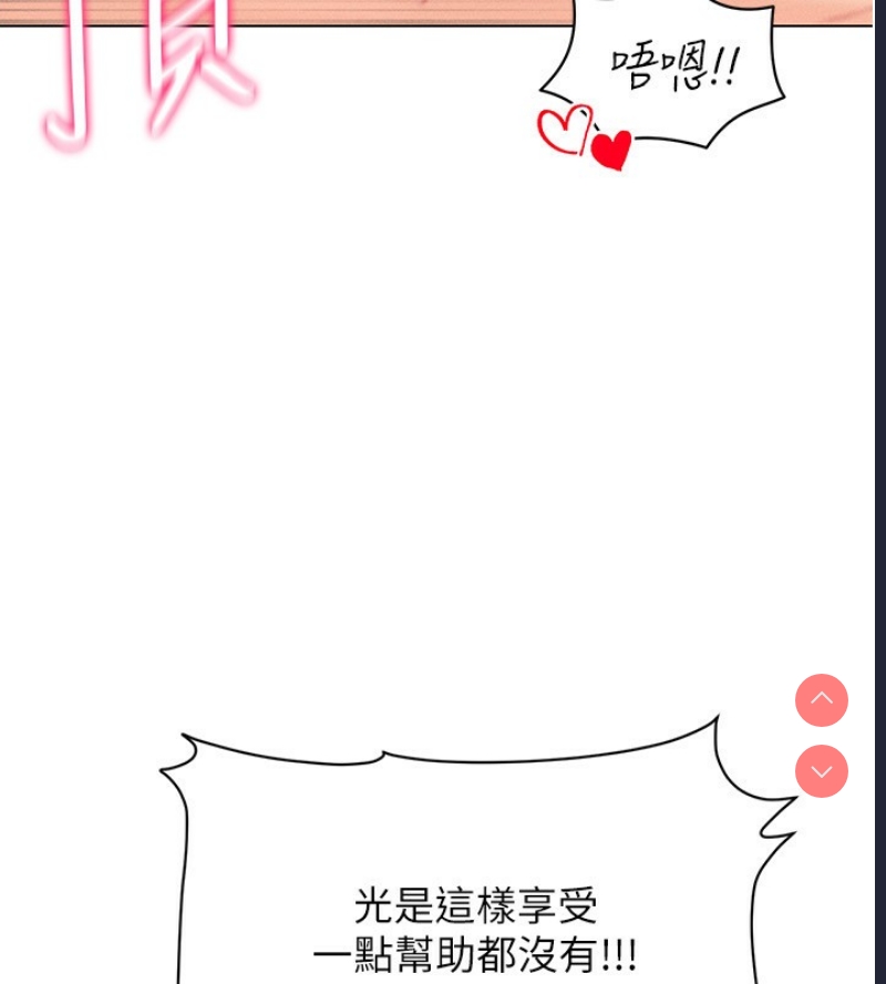 穿入VR成为性域猎人
