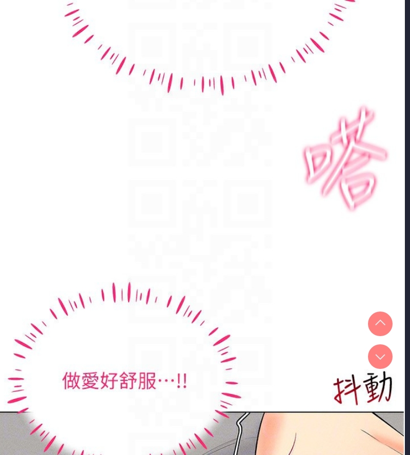 穿入VR成为性域猎人