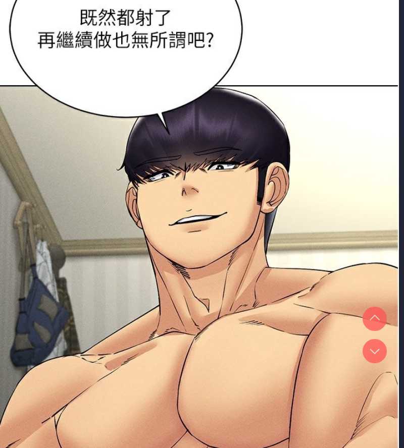 穿入VR成为性域猎人