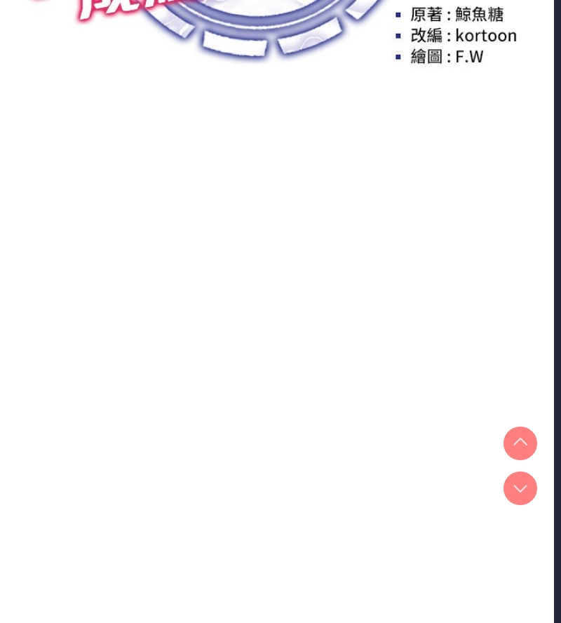 穿入VR成为性域猎人