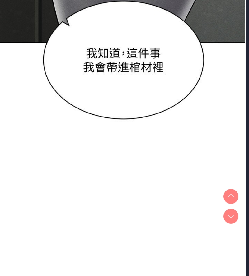 穿入VR成为性域猎人