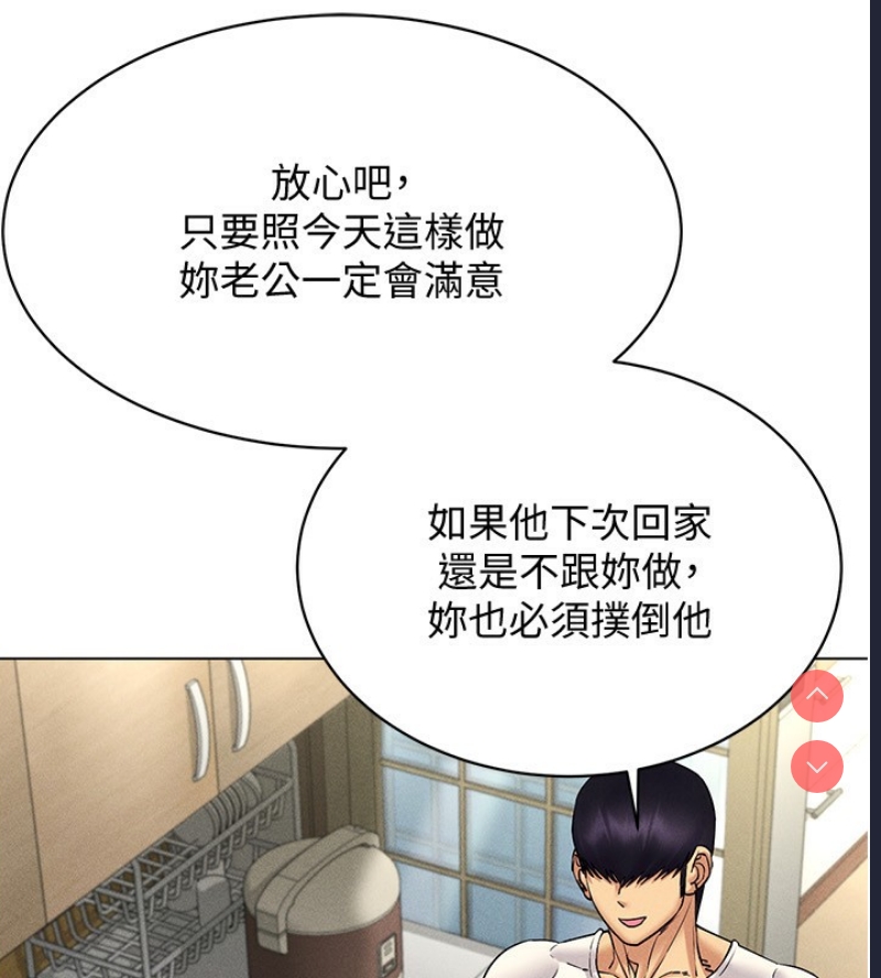 穿入VR成为性域猎人