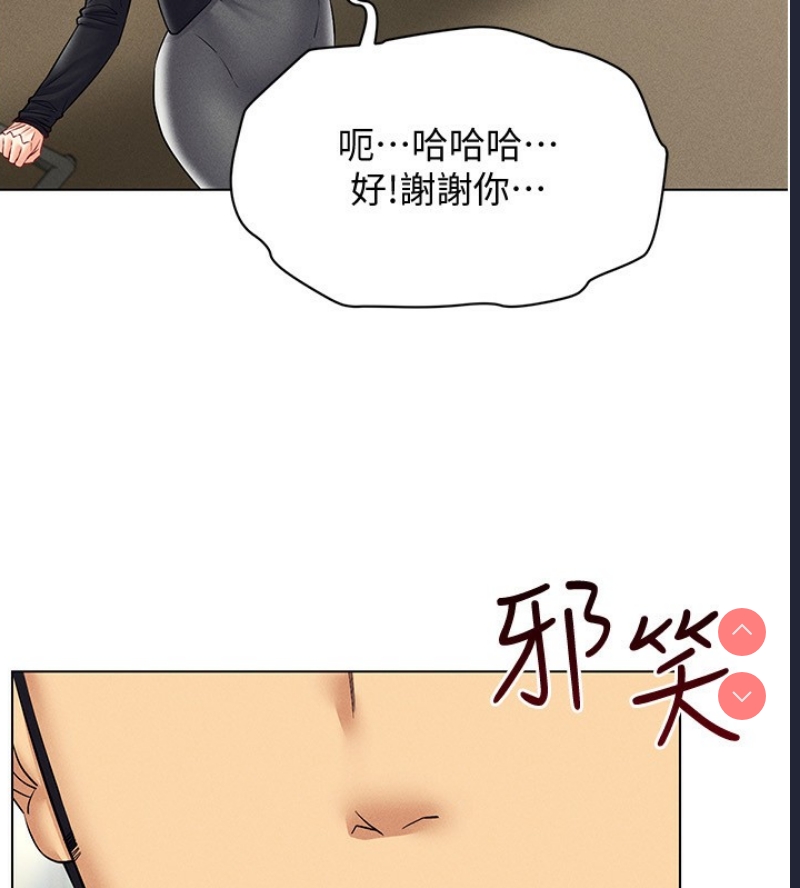 穿入VR成为性域猎人
