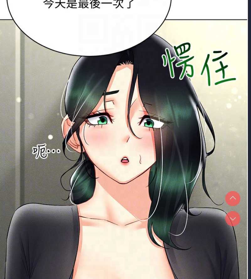 穿入VR成为性域猎人