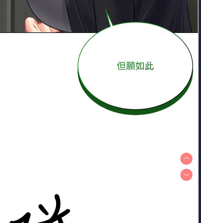 穿入VR成为性域猎人