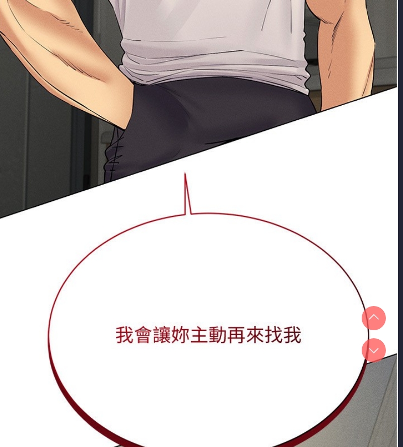 穿入VR成为性域猎人