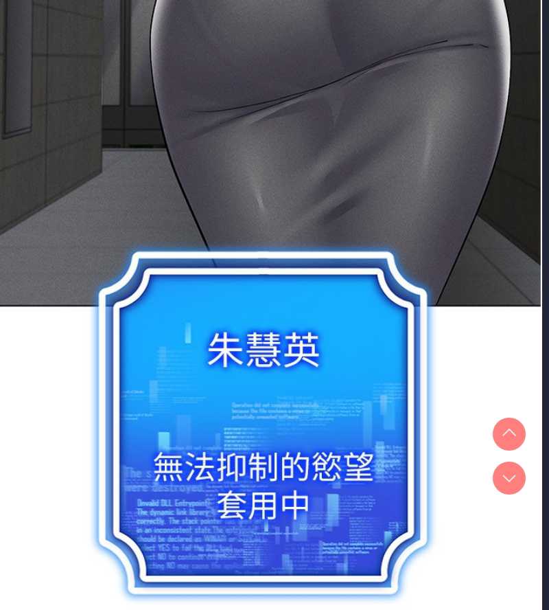 穿入VR成为性域猎人