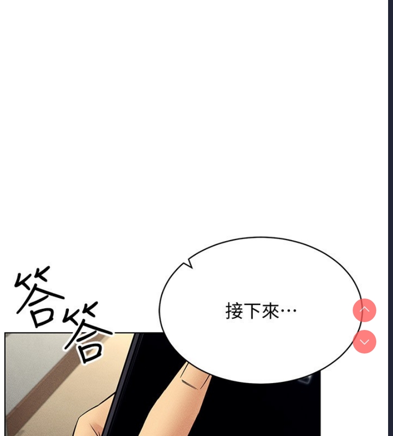 穿入VR成为性域猎人