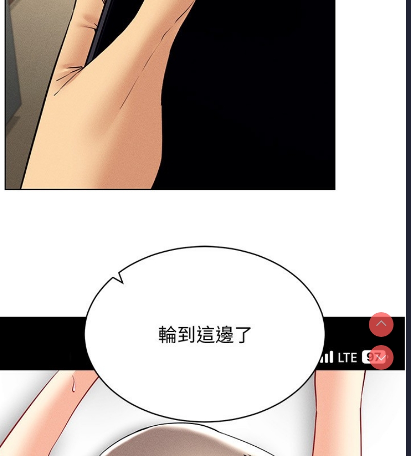 穿入VR成为性域猎人