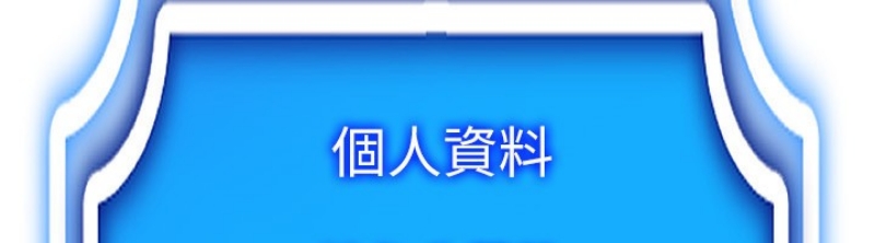 穿入VR成为性域猎人