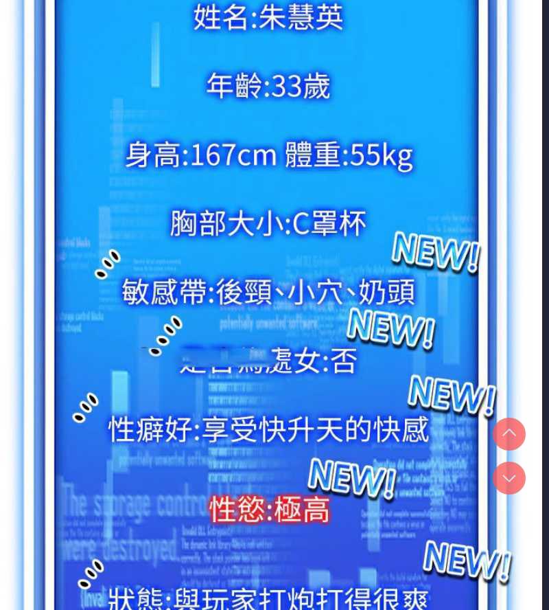 穿入VR成为性域猎人