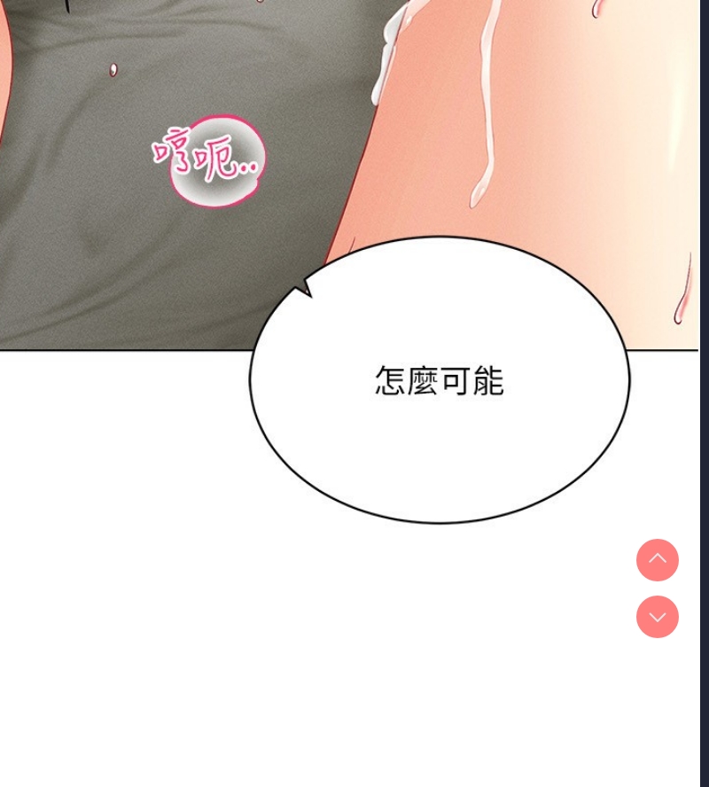 穿入VR成为性域猎人