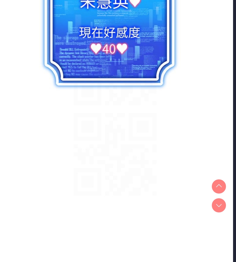穿入VR成为性域猎人
