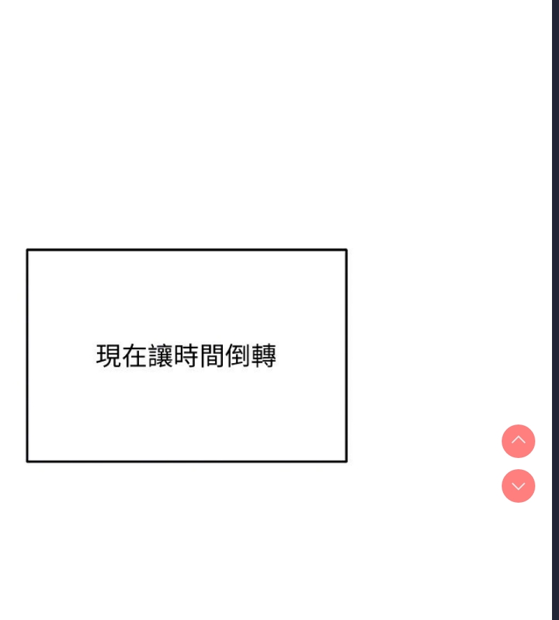 穿入VR成为性域猎人