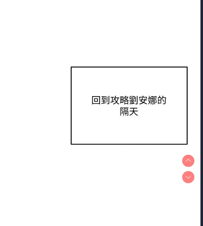 穿入VR成为性域猎人
