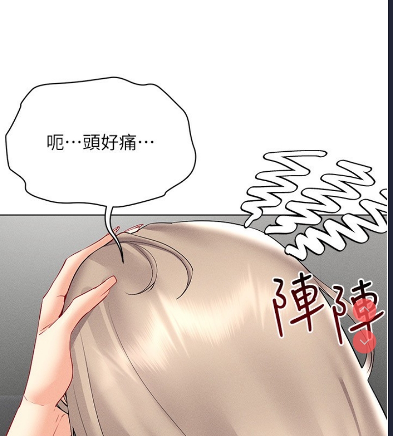 穿入VR成为性域猎人