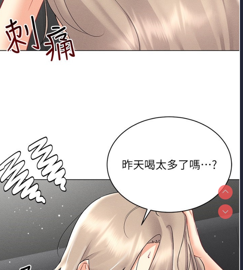 穿入VR成为性域猎人