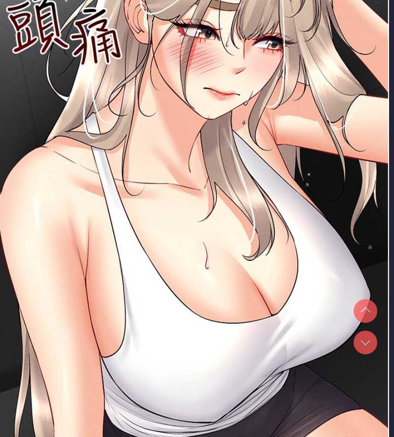 穿入VR成为性域猎人
