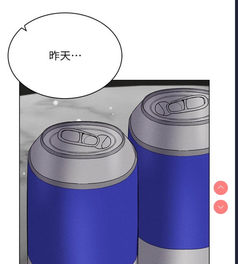 穿入VR成为性域猎人