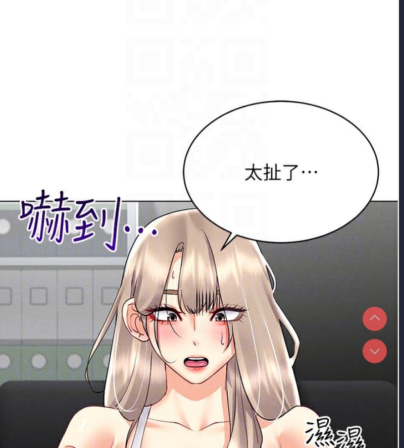 穿入VR成为性域猎人