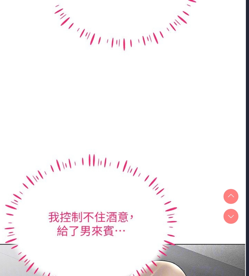 穿入VR成为性域猎人