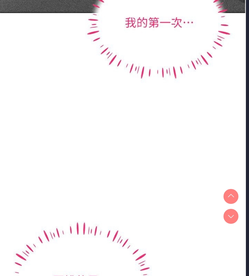 穿入VR成为性域猎人