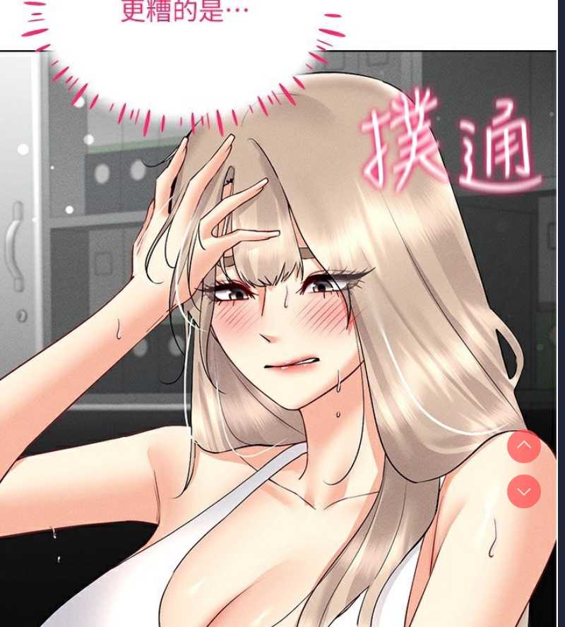 穿入VR成为性域猎人