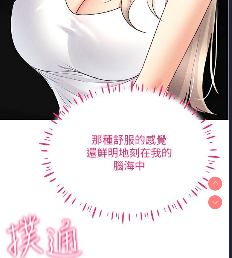 穿入VR成为性域猎人