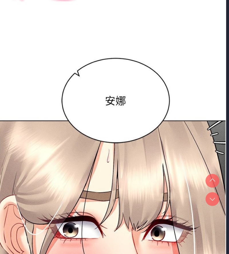 穿入VR成为性域猎人