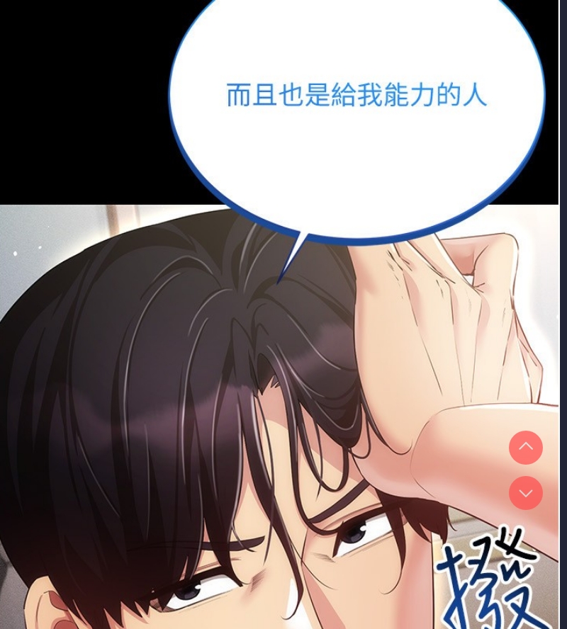 穿入VR成为性域猎人