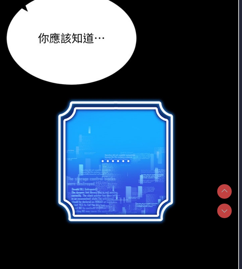 穿入VR成为性域猎人