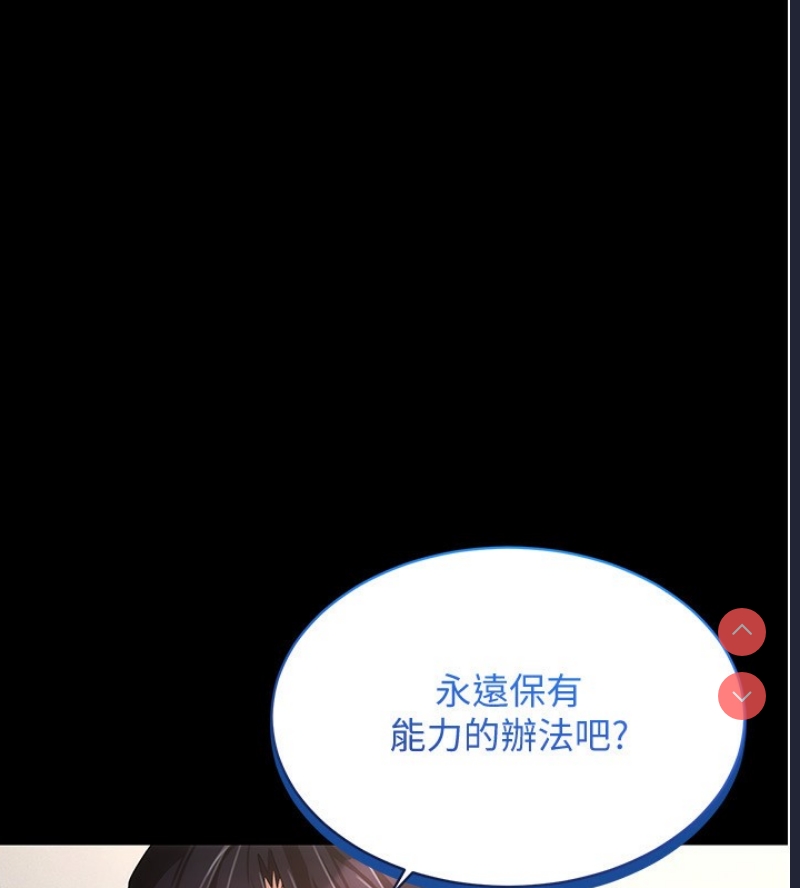 穿入VR成为性域猎人