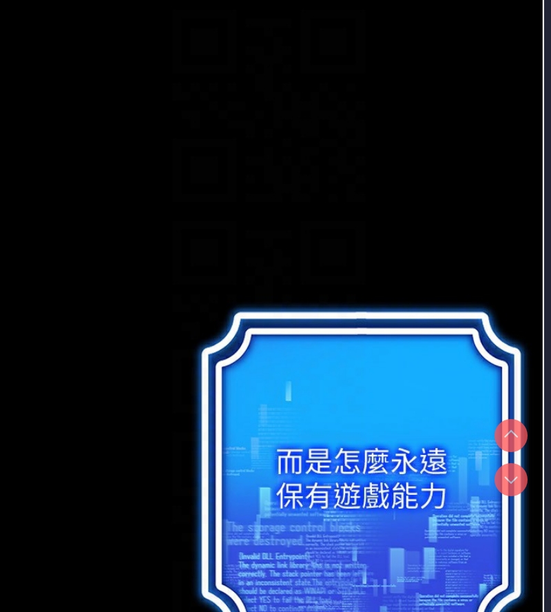 穿入VR成为性域猎人