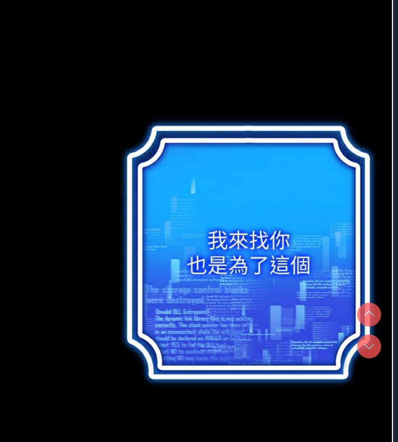 穿入VR成为性域猎人