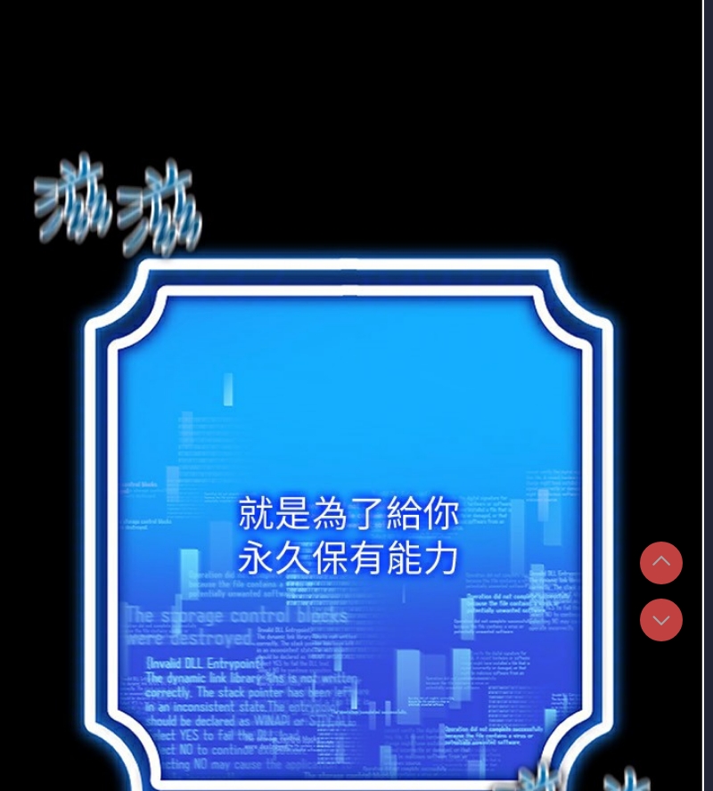 穿入VR成为性域猎人